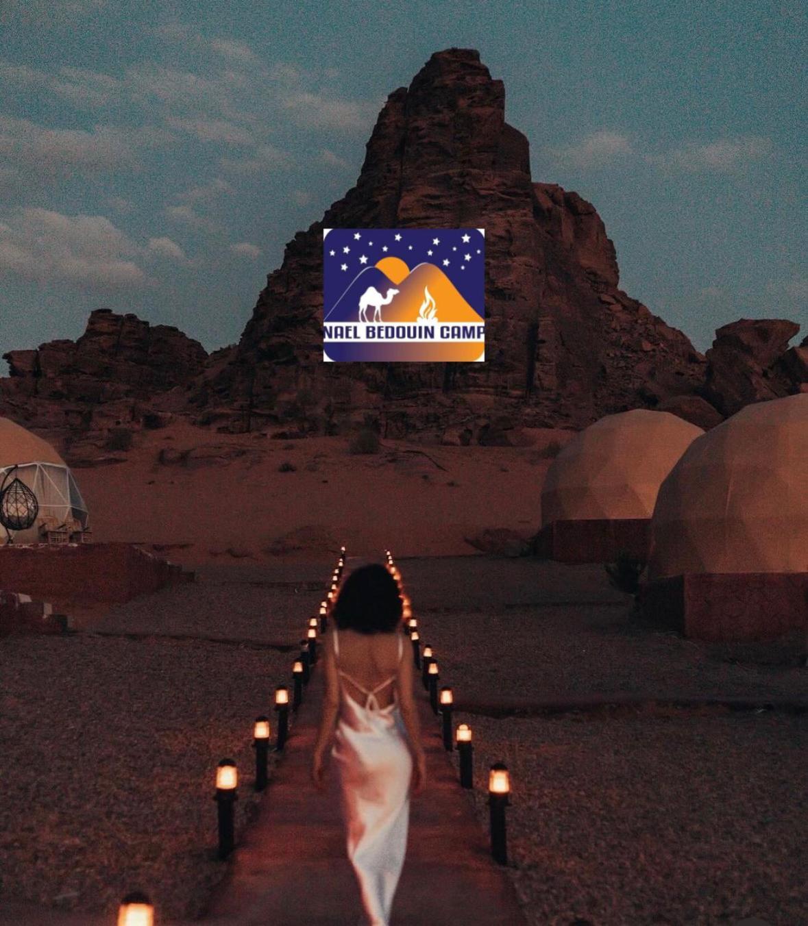 Nael Bedouin Luxury Camp Вади Рум Екстериор снимка